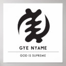 Recherche de akan Symbole