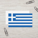 Recherche de la grèce cartes visite Drapeau