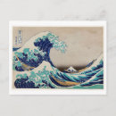 Recherche de ukiyoe cartes postales Peinture