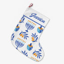 Recherche de menorah chaussette de noël Dreidel