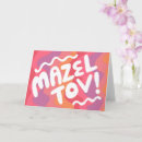 Recherche de tov de mazel Juif