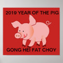 Recherche de gong posters Nouvelle année lunaire