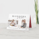 Recherche de amour de noël cartes Script
