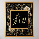 Recherche de musulmans posters Mur islamique