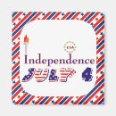Recherche de juillet quatre magnets Fête de l'indépendance