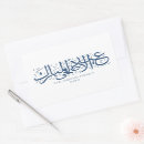 Recherche de adha autocollants Eid