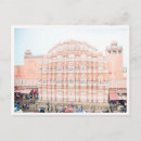 Recherche de hawa cartes postales Voyage