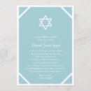 Recherche de élégantes bar bat mitzvah invitations Simple