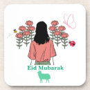 Recherche de islamic Eid al adha