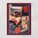 Recherche de femme japonaise cartes postales Vintage