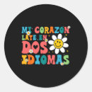 Recherche de latte autocollants École