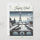 Recherche de ville lumière invitations Pour tous