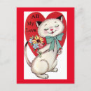 Recherche de chat amour cartes postales Chou