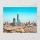 Recherche de arabie saoudite cartes postales Vintage