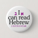 Recherche de hébreu badges Aleph