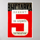 Recherche de marxisme posters Communisme