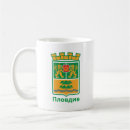 Recherche de bulgarie tasses Bulgare