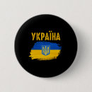 Recherche de trident badges Ukrainien américain