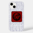 Recherche de kanji iphone coques Asiatique