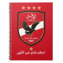 Recherche de support carnets Supporter de football