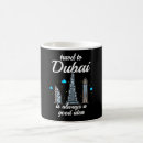 Recherche de le dubaï tasses Tourisme