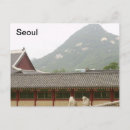 Recherche de seoul cartes postales Palais