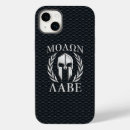 Recherche de spartan iphone coques Spartiate