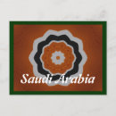 Recherche de arabie saoudite cartes postales Drapeau