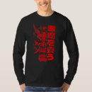 Recherche de démon japonais tshirts Diable