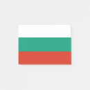 Recherche de drapeau bulgare posters Sofia