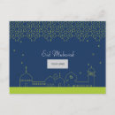 Recherche de motifs islamiques cartes postales Moubarak