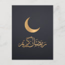 Recherche de mois de ramadan cartes postales Musulmans