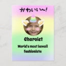 Recherche de licornes de kawaii cartes postales Drôle