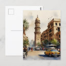 Recherche de caire cartes postales Ville