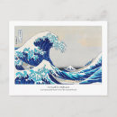 Recherche de grande vague cartes postales Katsushika hokusai