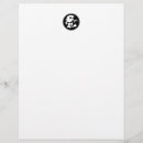 Recherche de de note de musique papeterie papier à lettre Lethead