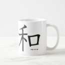 Recherche de kanji tasses Paix