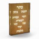 Recherche de lettre hébreux maison deco Judaïsme