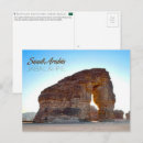 Recherche de l arabie saoudite cartes postales Travel