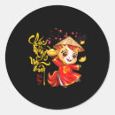 Recherche de nouvelle année vietnamienne autocollants Nouveau