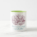 Recherche de arab tasses Calligraphie