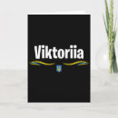 Recherche de fierté vœux cartes Politique