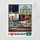 Recherche de macau cartes postales Pour tous