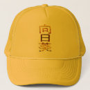 Recherche de kanji casquettes Caractère