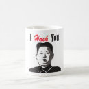 Recherche de kim jong tasses Communiste
