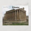 Recherche de bacchus cartes postales Liban