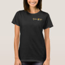 Recherche de poses de yoga tshirts Paresseux