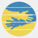 Recherche de guerre mondiale autocollants Ukrainien