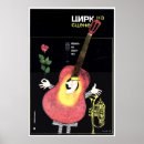 Recherche de guerre froide posters Communiste