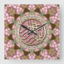 Recherche de vert islamique horloges Musulman